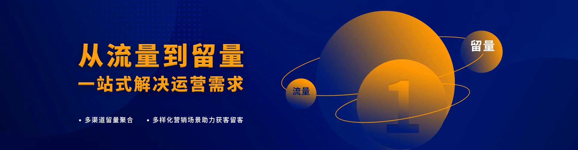 芦竹百度推广返点