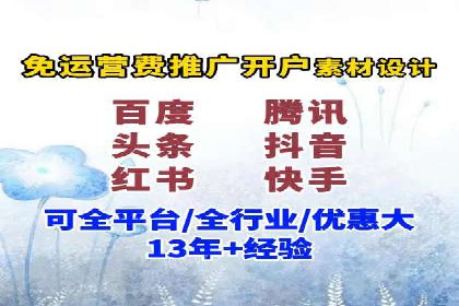 深度解析：SEM竞价如何实现精准优化